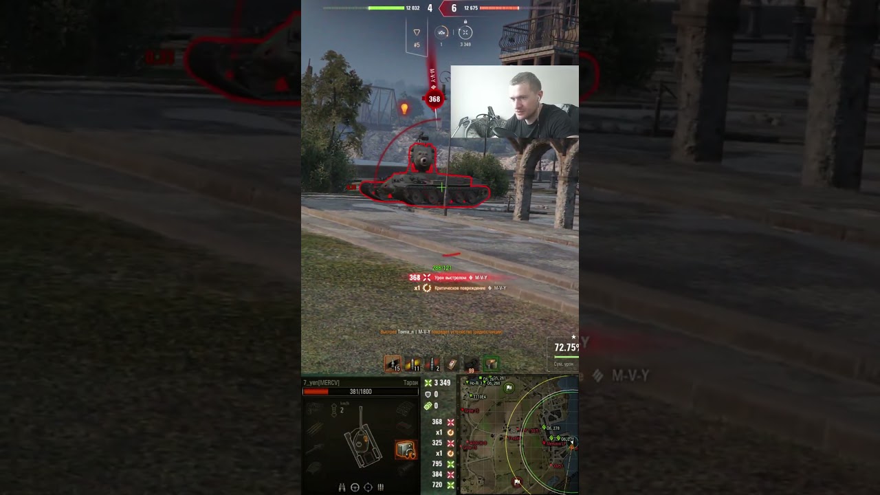 РВЕМ ГРЯЗНЫХ НАТУРАЛОВ 