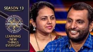 ये Contestant खुद को क्यों बुलाती है Full-Time Mother? | KBC India screenshot 3
