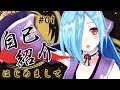 【自己紹介かな?】おやおや!イオリです(ノᴗ• )🎀