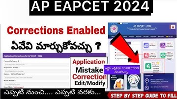 AP EAPCET 2024 CORRECTION LATEST UPDATE | EAMCET CORRECTIONS ENABLED