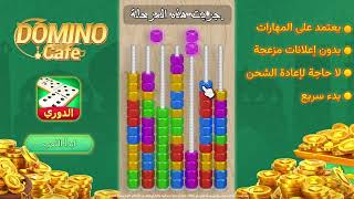 Dc 20260127 Nutsort 02 H Zdj