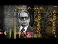 پاکستان کا سب سے منفرد اداکار آغا طالش | The Untold Story of Agha Talish