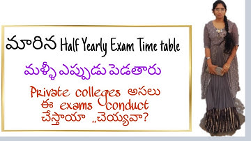 AP INTER HALF YEARLY EXAMS 2022 || AP INTER HALF YEARLY EXAMS 2022 REVISED DATES