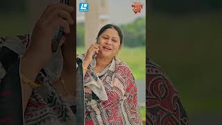 বেয়াইন সাহেব উপরের দিকে থুথু ফেললে নিজের গায়ে কিন্তু পড়ে