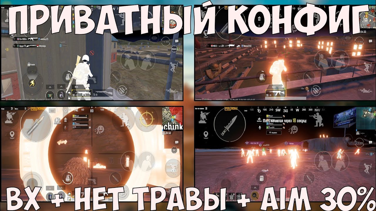 КАРАКИН 25 КИЛЛОВ С НОВЫМ КОНФИГОМ БЕЗ БАНА, ВХ, БЕЛЫЕ ТЕЛА, НЕТ ТРАВЫ, 90 ФПС, УЛЬТРА ГРАФИКА