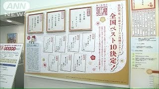 うちの嫁　後ろ姿は・・・？？？「サラリーマン川柳」(14/05/22)