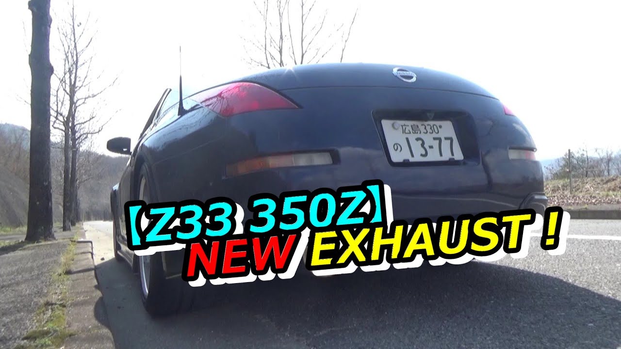 Z33] I replaced the muffler! - YouTube