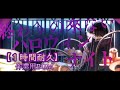 【1時間耐久】ハロウィンナイトは眠らない   しゆん   Knight A -騎士A-   オリジナル   作業用BGM