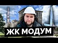 Обзор ЖК Модум от застройщика Арсенал Недвижимость в Приморском р-н Санкт-Петербурга.