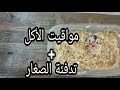 كيف تعتني بصغار الكناري بعد عزلهم عن الأبوين ( مواقيت الأكل و تدفئة الصغار حتى لا تموت )