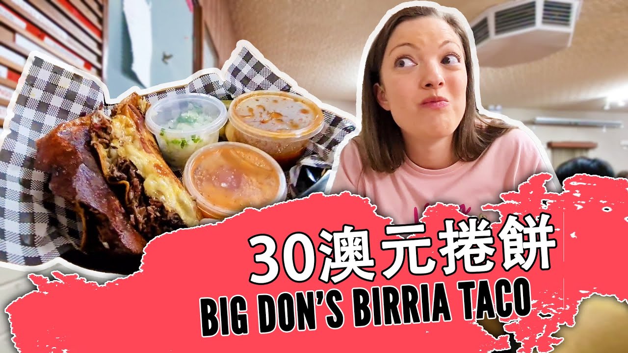 澳洲人拍2個半小時的隊來買這個