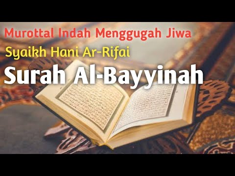 Surah Al-Bayyinah, سورة البينة, Syaikh Hani Ar-Rifai, #tahsin #tajwid #tajweed #tilawat #quran