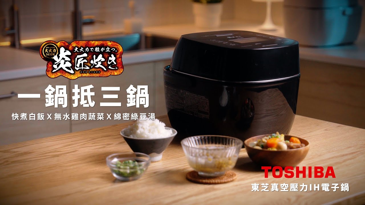 東芝IHおでん鍋 IHO-CDN1 リビングート 