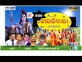 Bolbam siva bhajan kaudiwala damanjodi  a1 creatives studio