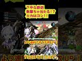 【バトオペ２】１０月強化されたリガズィード動画ダイジェスト #ガンダム #gbo2#youtubeshorts