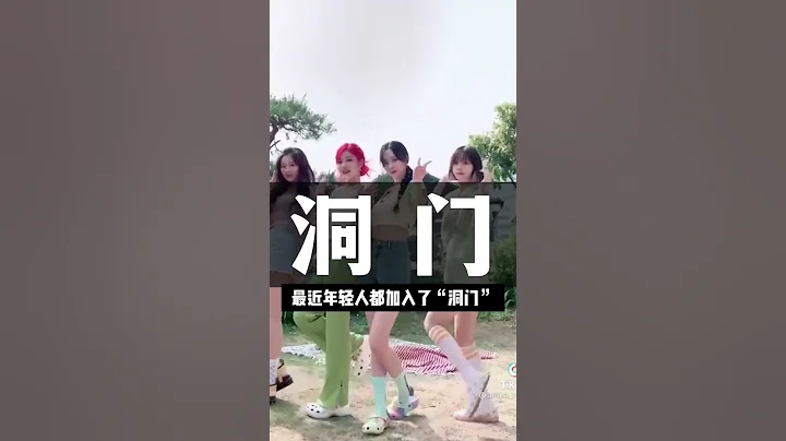 一旦穿過#洞洞鞋，你這輩子就定型了 #Crocs #巴黎世家 - 天天要聞
