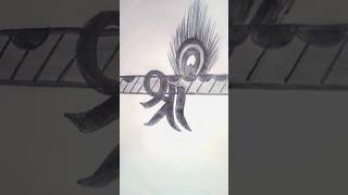 Shree Krishna Flute Easy Krishna Bansuri Drawing