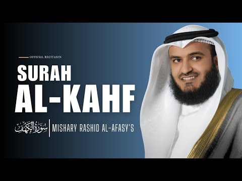Surah Al-Kahf FULL by Mishary Rashid Al-Afasy | With English Translation | Alafasy Recitations