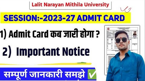 Lnmu semester 3 session 23-27 Admit Card download ✅🔥✅ जारी कब होगा 🤔✅