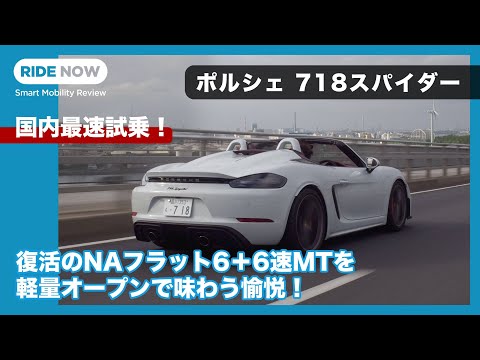 GRIP　ポルシェ917スパイダー 永大グリップ】1/20 ポルシェ 917 スパイダー EIDAI GRIP