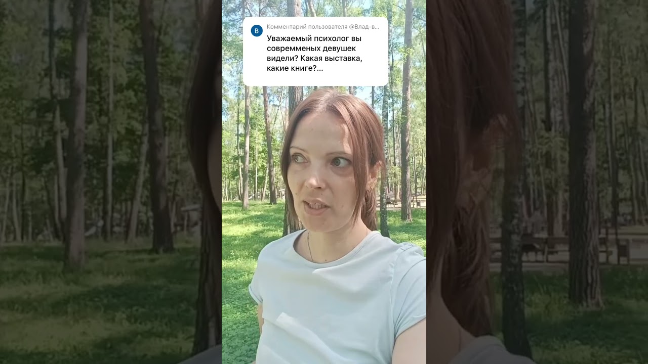 Есть и другая сторона «современных женщин»Telegram Community mirsiroi