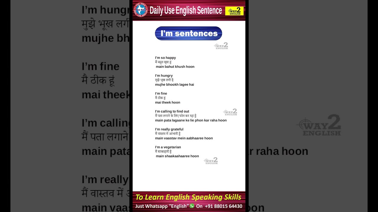 I M Sentences Daily Use English Sentences In Hindi Spoken English I M Sentences Daily Use English Sentences In Hindi Spoken English