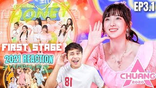 【Reaction 2021】CHUANG 2020 创造营 EP.3 [Part1-1] โชว์แรกของ เนเน่ Honey | มีเรื่องแชร์