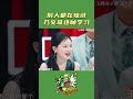 李乃文逐帧学习引热议！《王牌对王牌》第9季幕后揭秘🎬