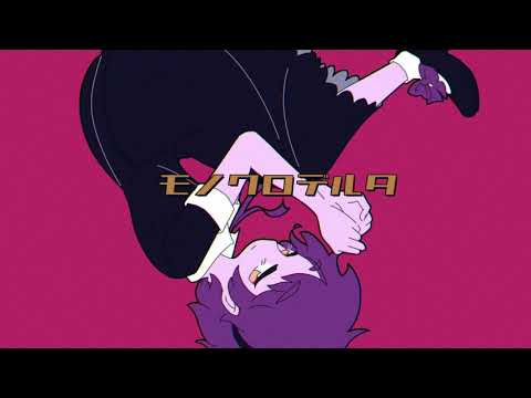 Ver モノクロデルタ / アザミ en YouTube