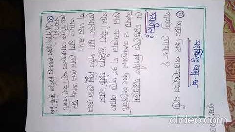 Class eight Math Assignment 6 week