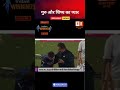 ViratKohli huggedRavi Shastri#viratkohli#ravishastri #anushkasharma#anushka #PreityZinta#RCB#ipl2025