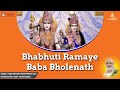 Bhabhuti Ramaye Baba Bholenath Mp3 Song