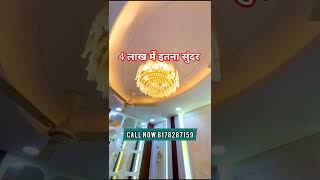4 लाख DP में इतना सुंदर घर।😍 3 BHK Flat, Independent house for sale in Delhi #viral #home #trending