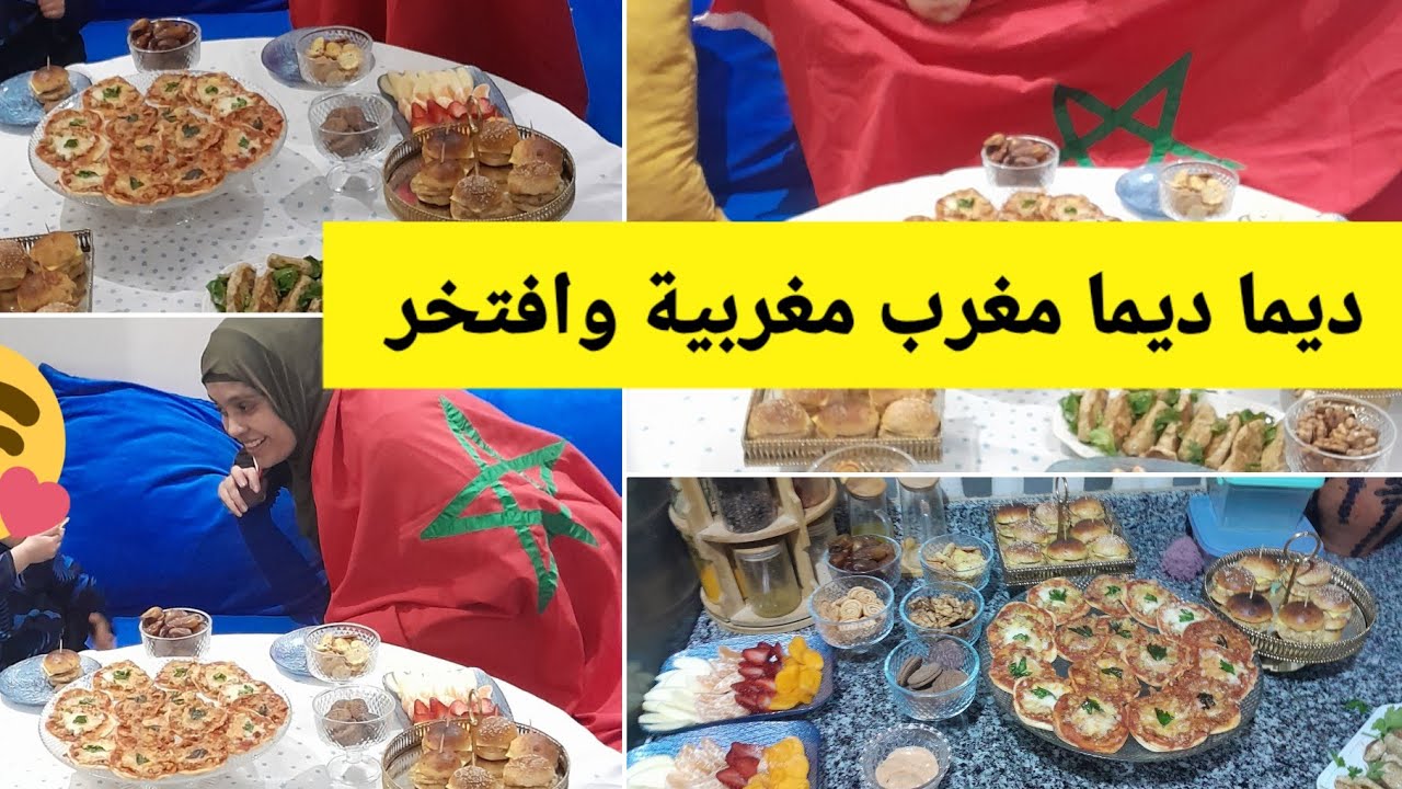 شركت معكم احسن طويبلا ديال اخير مطش اشنو  عطاتني ماما من العربية ⚽️⚽️