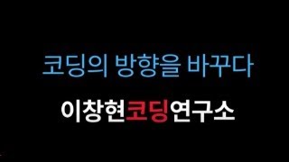 프로그래밍 학습법 테크트리 및 개발자로 취업하는 방법에 관하여