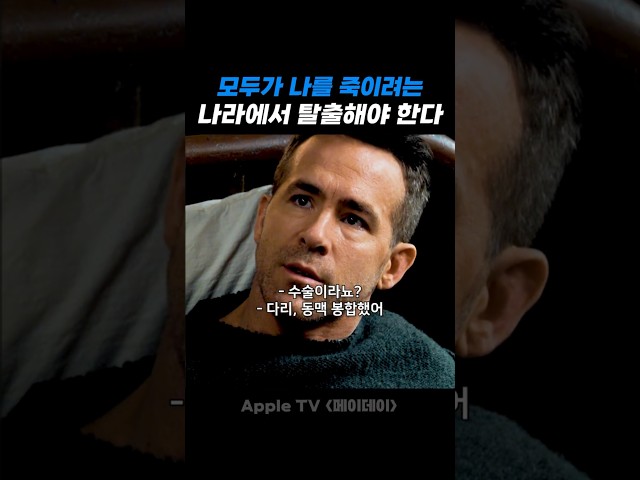 데드풀 제작진⚔️라이언 레이놀즈 또 일냈네ㅋㅋㅋㅋㅋㅋ