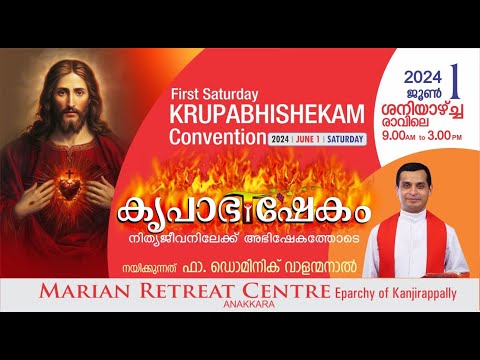 KRUPABHISHEKAM FIRST SATURDAY