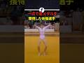 1点で金メダルを取った体操選手