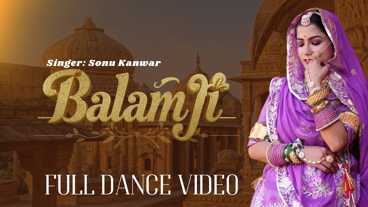 BALAMJI MHARA बालमजी - (Cover Dance) Rajasthani Dance Performance 2026 || Sonu Kanwar || Kiran Dance