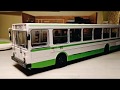 Автобусы часть 2/лиаз 5256/ssm (start scale models)