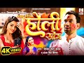 Song dinesh lal yadav    2024      holi song 2024