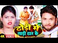        bablu lal yadav priti rai     new bhojpuri song 2023