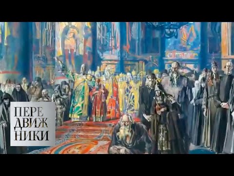 Video: Pavel Korin: Talambuhay, Pagkamalikhain, Karera, Personal Na Buhay