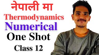 Thermodynamic one shot | Hess´s law of constant heat summation numerical | Hess`s law numerical |