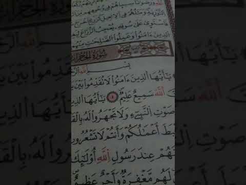 السيف القاطع لطرد الشيطان من المنزل فوائد روحانية مجربة