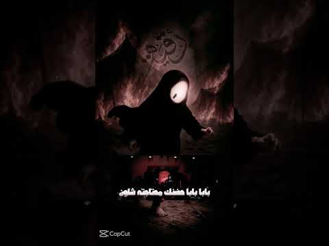 بابا مشتاقتلك بابا هواي يارقيه اكسبلور لايك ستوريات حسينيه ياحسين تصميمي اشتراك 