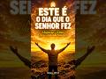 🙏 Antes de Terminar Esse Dia — Deus Tem Algo Para Te Dizer | Salmos 118:24