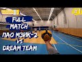 «Dream Team» VS ПАО МЗИК-2 #1 | Волейбол от первого лица | Чемпионат города | Игра целиком [ENG SUB]