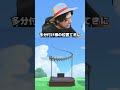 図鑑見なくてもわかる #あつもり #ゲーム実況 #シャオメイ #マイクラ