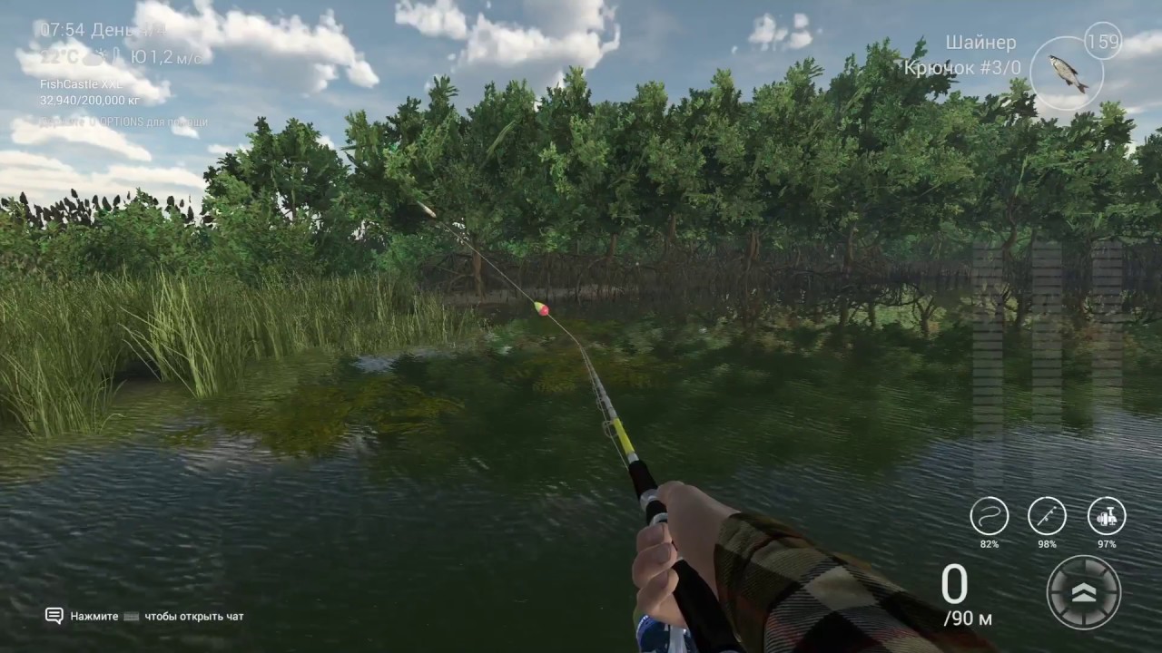 Fishing PS4 Уникальный Сом вымпельный морской \ Gafftopsail sea